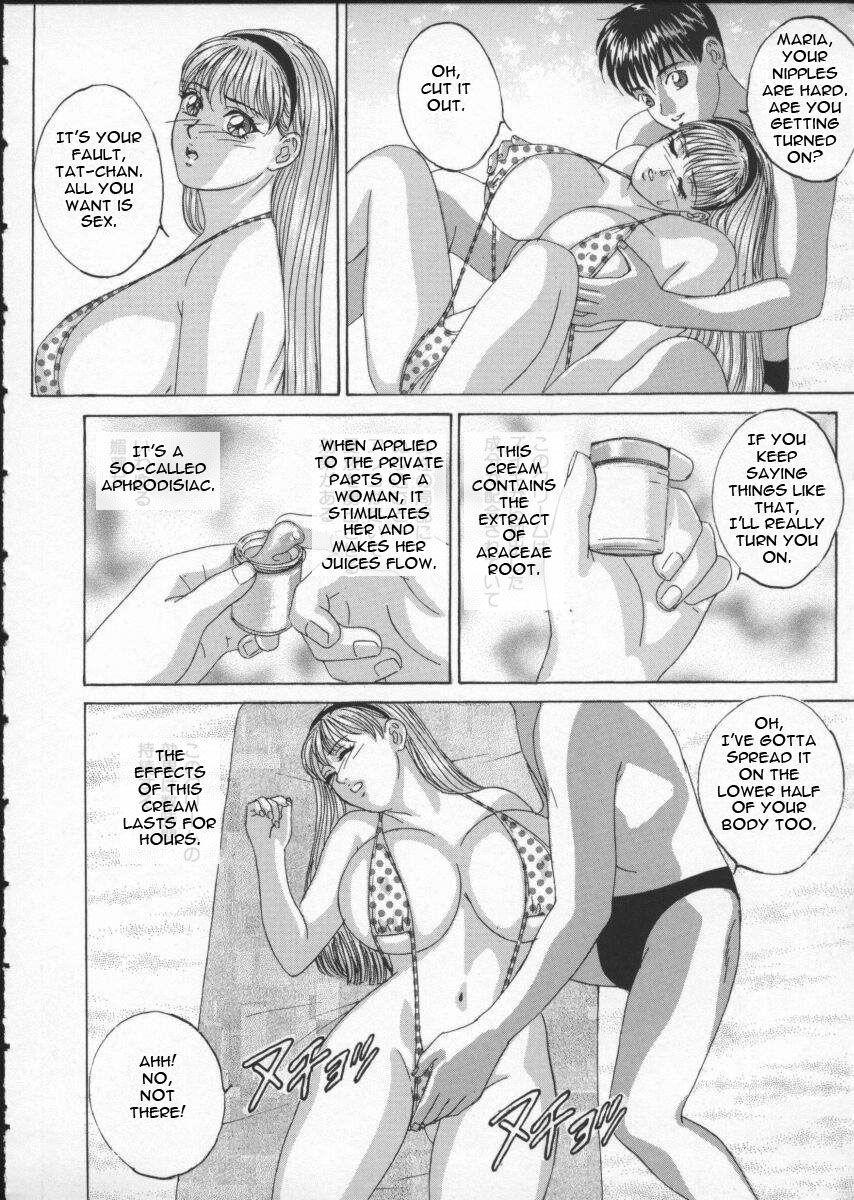 Blue Eyes Chapter 2000 Page 132